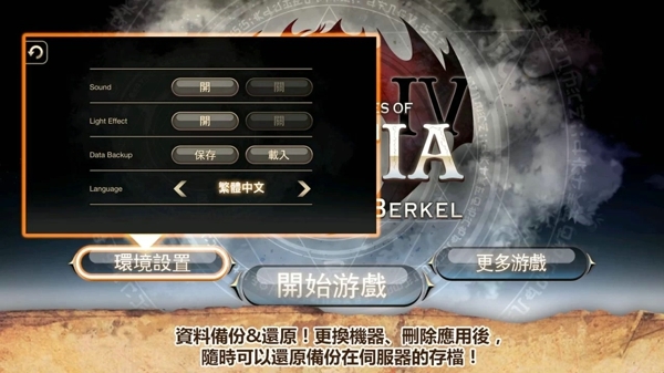 艾诺迪亚5中文版 艾诺迪亚5正版官方最新版下载