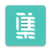 集市联官方版