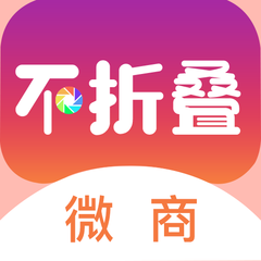 微商输入法最新版