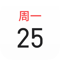 魅族日历最新版