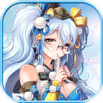姬战三国bt版游戏