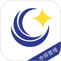 申辉云客户端