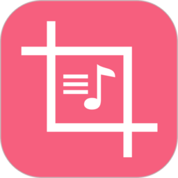 音频剪辑乐软件手机版