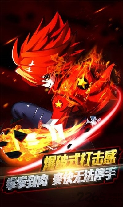 龙珠超斗手游下载