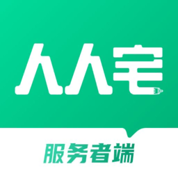 人人宅服务端手机版