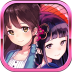 少女驱逐手游