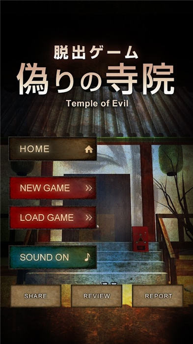 密室逃脱微信的秘密手机版下载