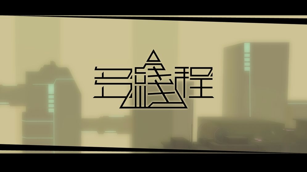 多线程游戏下载