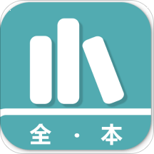 全本txt免费阅读器手机版