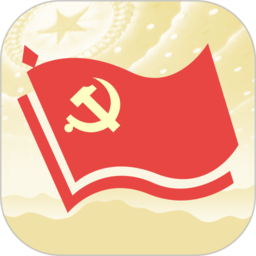 智慧党务app