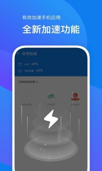 福梅恩正手机版 福梅恩正app下载