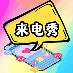 5g彩铃软件