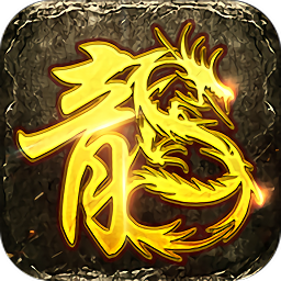 烈火屠龙美杜莎之原始传说