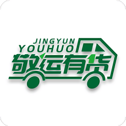 敬运有货app
