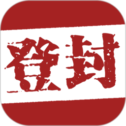 智慧登封app