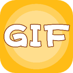 gif viewer最新版