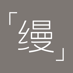 缦缦app