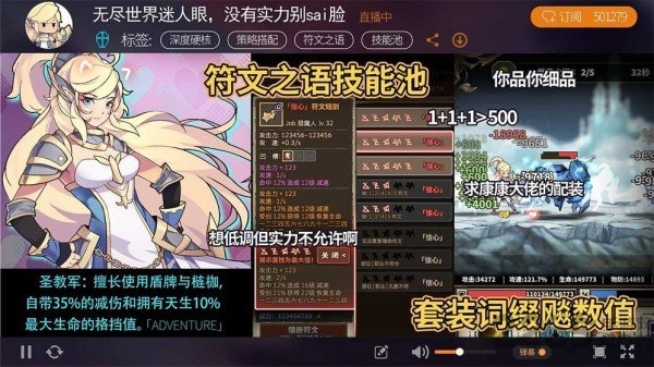 冒险先锋官方版 冒险先锋手机版