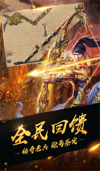 贪玩蓝月之天王霸业官方版 贪玩蓝月之天王霸业手游下载