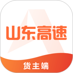 满易运货主端