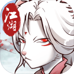 动物江湖游戏