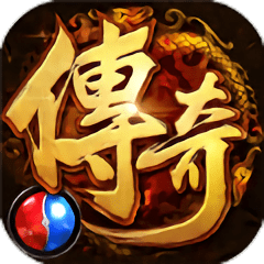 传说刃魔单职业版