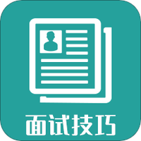 简历助手软件