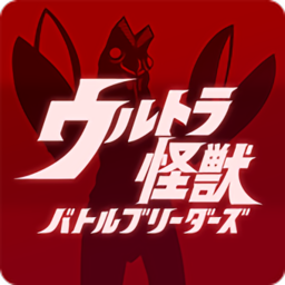 奥特怪兽决斗修改版