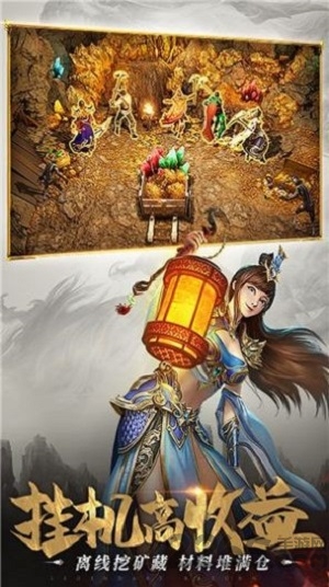 龙城风云破晓最新版 龙城风云破晓手游下载