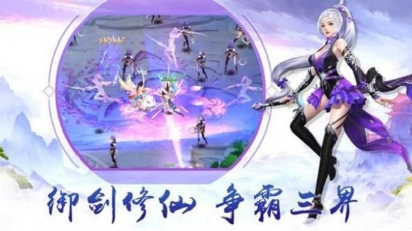 侠客山河令游戏下载