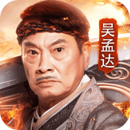 达叔传说蓝月至尊版