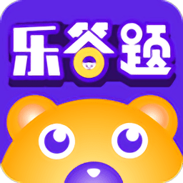 乐答题手机版