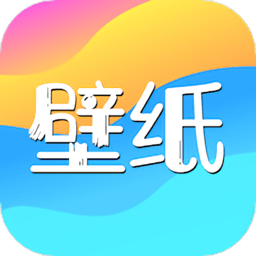 免费主题壁纸软件