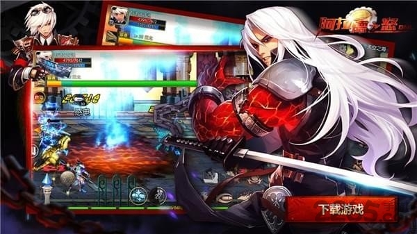 阿拉德之怒齐齐乐版本 阿拉德之怒77乐版下载