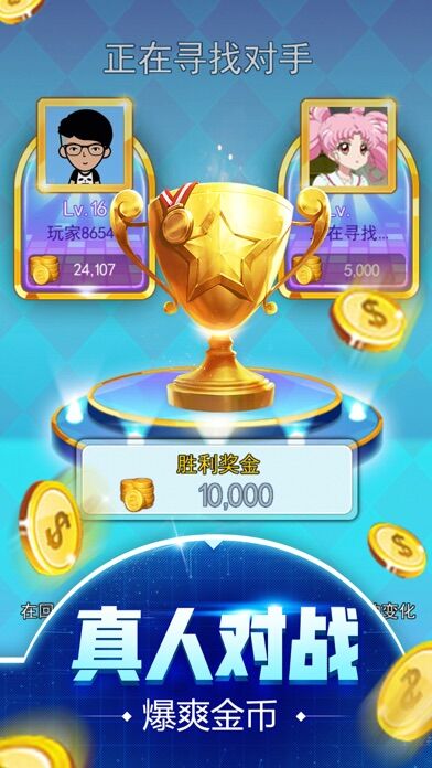 我是神箭手手游