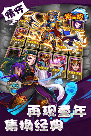 将与姬手游 将与姬手游