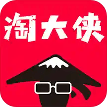 淘大侠官方版