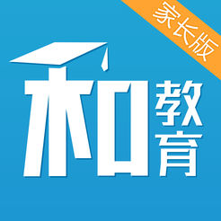 重庆和教育家长版最新版