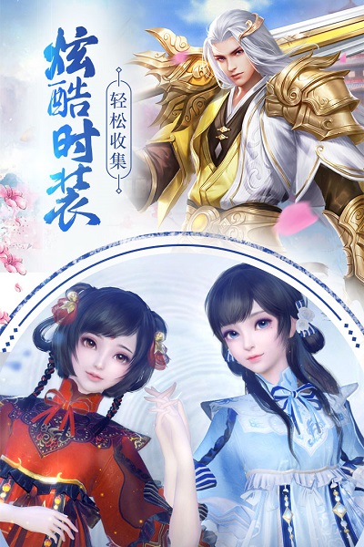 青莲宝珠官方版下载