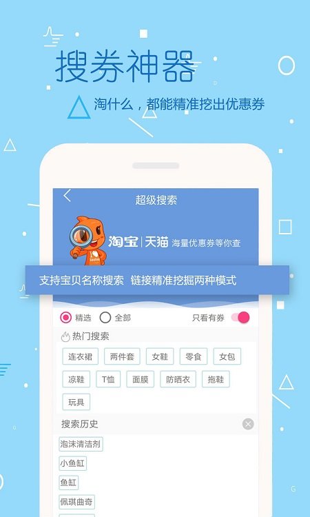 智画ai app下载