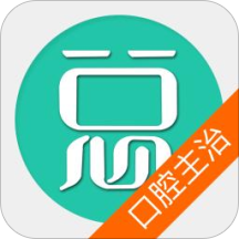 口腔医学主治医师考试题库