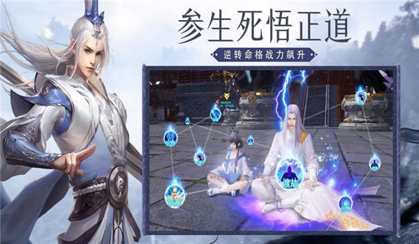 荒古修真手游下载