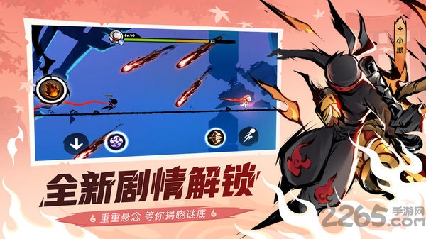 大侠一闪白游戏下载