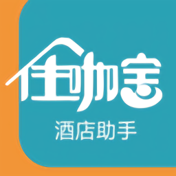 住咖宝酒店助手