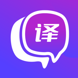 英文语音翻译app
