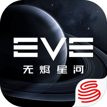 星战前夜晨曦手游测试版
