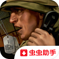 电台司令游戏
