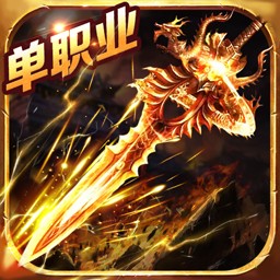 龙城秘境移动版最新版