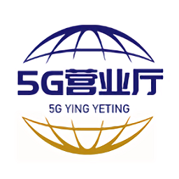 5g营业厅app