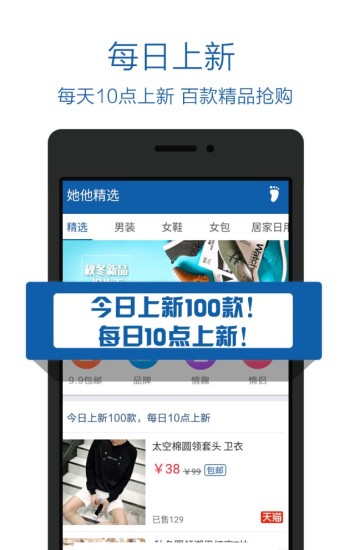 养猪1+1app下载